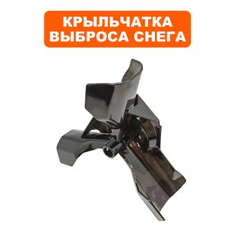 Крыльчатка DDE ST6561L/ST6561LE  (KCD26-01-02CA)