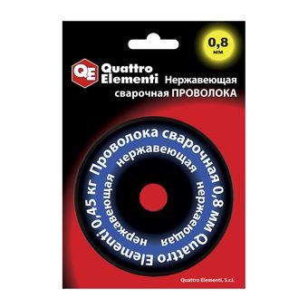 Проволока сварочная QUATTRO ELEMENTI нержавеющая, 0,8 мм, масса 0,45 кг, блистер (770-407)