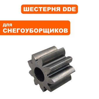 Шестерня редуктора DDE ST9071/11761387