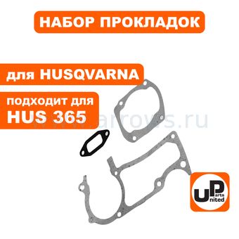 Набор прокладок UNITED PARTS для HUSQVARNA 365 (аналог 5036472-01)