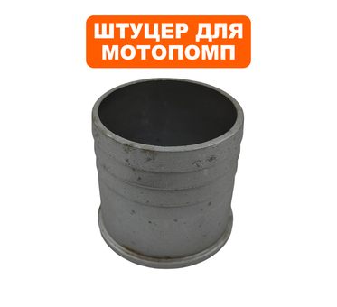 Штуцер DDE PTR80 --> 33001-00077-00
