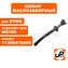 Шланг маслозаборный UNITED PARTS для STIHL 018/MS180 (аналог 11306479400)