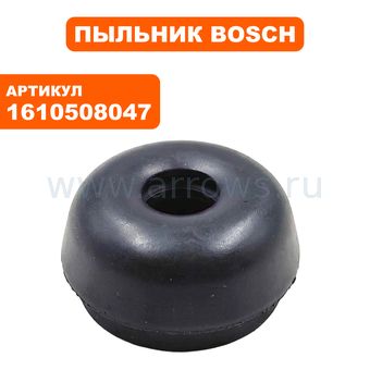 Пыльник резиновый бура BOSCH GBH2-24DFR (1610508047)