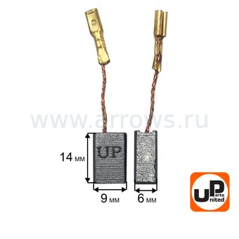 Щетка графитовая UNITED PARTS для эл. инструмента 6х9х14мм АВТОСТОП (BOSCH GWS12-125S, аналог 1619P21172)