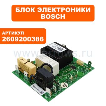 Плата BOSCH GAS 35L SFC (2609200386)