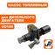 Насос топливный (ТНВД) UNITED PARTS UD186