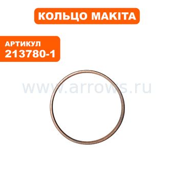 Кольцо MAKITA HR5202C (213780-1)
