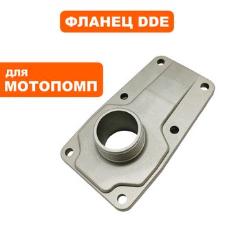Фланец DDE PTR50K всасывающий (PTR50K-35)