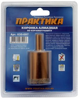Коронка алмазная ПРАКТИКА "Эксперт" по керамограниту 35мм (1шт) блистер (035-097)