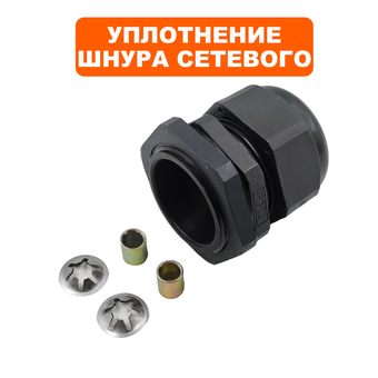 Сальник шнура сетевого QUATTRO ELEMENTI QE-36000E