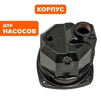 Корпус насоса водяного QUATTRO ELEMENTI A1000Ci (770-643-010)