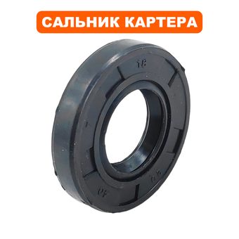 Сальник картера QUATTRO ELEMENTI 40x20x7мм КМ 24/50-260 --> 248-467-024