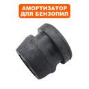 Амортизатор DDE для бензопилы CS250, CS2512 (резиновый)