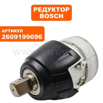 Редуктор гайковерта BOSCH GDS 18V-Li (2609199696)
