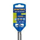 Бур SDS-plus ПРАКТИКА 16 х 950/1000 мм серия "Профи" по бетону (031-884)