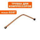 Трубка QUATTRO ELEMENTI Torre 40 (770-261-061)