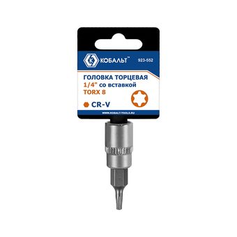 Головка торцевая со вставкой КОБАЛЬТ 1/4", TORX8, CR-V, подвес (923-552)