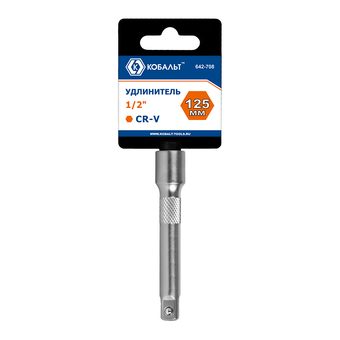 Удлинитель КОБАЛЬТ 1/2", 125 мм, CR-V, подвес (642-708)