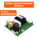 Плата BOSCH GAS 35L SFC (2609200386)