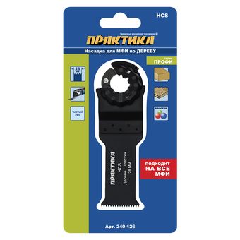 Насадка для МФИ ПРАКТИКА режущая Т-образная, HCS, по дереву, 28 мм, мелкий зуб (240-126)