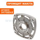 Промщит MAKITA 9015B/9016B (317323-2)