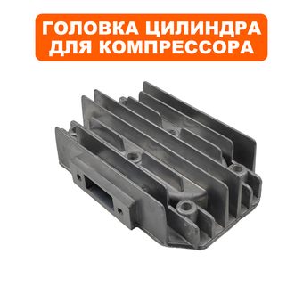 Головка цилиндра QUATTRO ELEMENTI B 360-50 (770-285-032)