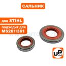 Сальник коленвала UNITED PARTS 29,6х15х4мм + 20х12х4мм, для STIHL MS261/361/441, набор 2 шт. (аналог 96400031600, 96400031560)