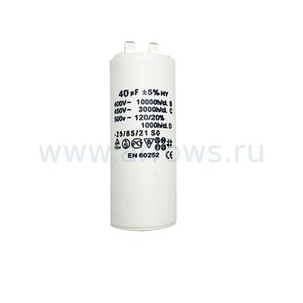 Конденсатор UNITED PARTS CBB60, 40 мкФ, 450В, 2 клеммы (90-0981)