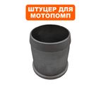 Штуцер DDE PTR80K 3 "