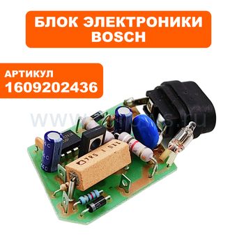 Плата BOSCH PKP30LE (1609202436)