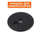 Поршень QUATTRO ELEMENTI PACIFIC 50-280