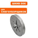 Шкив ведомый DDE ST6562/ST7066 хода (795-538-090)