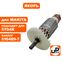 Якорь UNITED PARTS для MAKITA 5704R (аналог 516489-7)