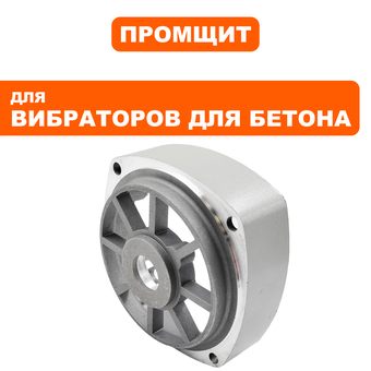 Промщит DDE VD1620Z (VD16-0019)