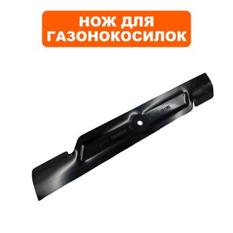 Нож для газонокосилки оригинальный DDE LME3614 / LME3516