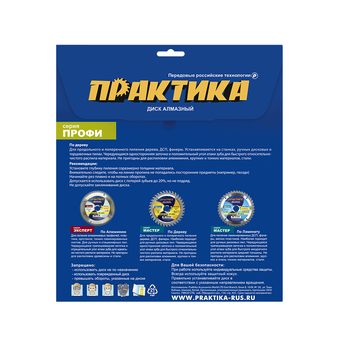 Диск пильный твердосплавный по дереву, ДСП ПРАКТИКА 300 х 32\30 мм, 60 зубьев (032-287)