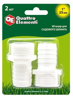 Штуцер для шланга QUATTRO ELEMENTI внеш. резьба 1" - "ёлочка" 25 мм, 2шт, пластик (771-909)