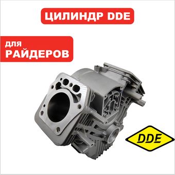 Цилиндр блок двигателя DDE LC2P77F для райдера ZTR 132 (909-143-446)