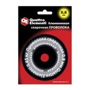 Проволока сварочная QUATTRO ELEMENTI алюминиевая, 0,8 мм, масса 0,45 кг, блистер (770-391)