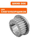 Шкив ведущий DDE синхрониз. ST8866/9070/1176 (81) под вал 25 мм (SX-11-168b)