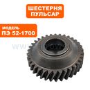 Шестерня редуктора малая ПУЛЬСАР ПЭ52-1700