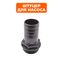 Штуцер QUATTRO ELEMENTI Sewage 250F / 300F Ci выходной 40 мм (771-763-050)