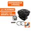 Поршневая группа UNITED PARTS для OLEOMAC SPARTA 42/44 (аналог 61202022)