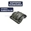 Картерок Husqvarna 350/351/370/420,2035 (5300379-35)