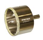 Коронка алмазная ПРАКТИКА "Профи" по керамограниту/керамике  60х70мм, пилотное сверло (1шт) блистер (917-699)