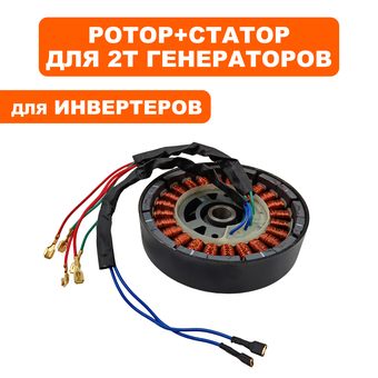 Генераторная часть DDE DPG1101i  в сборе (чугунный якорь)