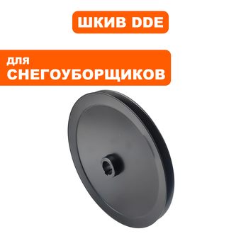 Шкив ведомый шнека DDE для ST9070LE --> 798-478-083