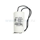 Конденсатор UNITED PARTS CBB60, 10 мкФ, 450В, гибкие выводы (90-0324)