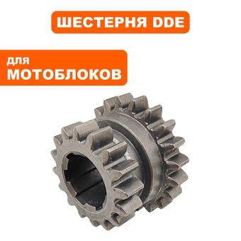 Шестерня редуктора DDE Буцефал 2020 двойная Z16/Z20