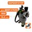 Карбюратор UNITED PARTS 192F с эл.-маг. клапаном для вакуумного регулятора